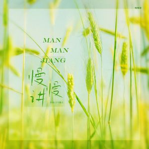 宋佳做爰三级日B
