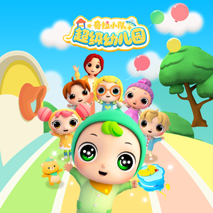 宋佳做爰三级日B
