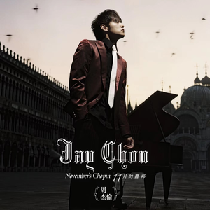 宋佳做爰三级日B
