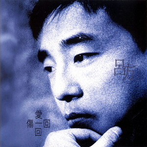 宋佳做爰三级日B
