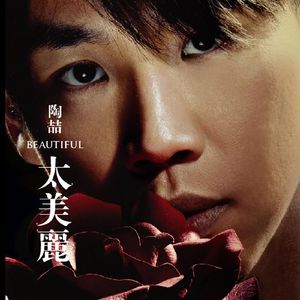 宋佳做爰三级日B
