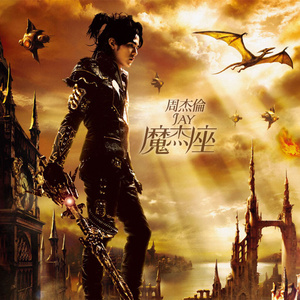 宋佳做爰三级日B
