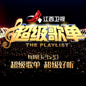 宋佳做爰三级日B
