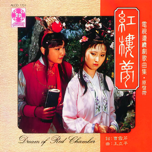 宋佳做爰三级日B
