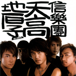 宋佳做爰三级日B
