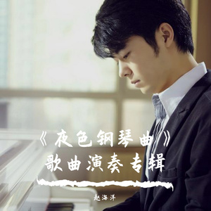 宋佳做爰三级日B
