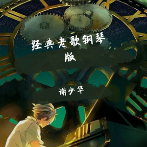 宋佳做爰三级日B
