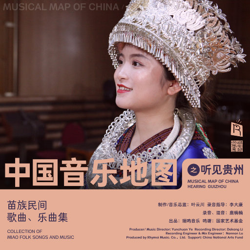 宋佳做爰三级日B
